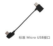 RC Quadcopter Spare Parts Connect Cable of Transmitter And Micro-USB For DJI Mavic Pro