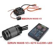 Hobbywing EzRun Max8 v3 T/TRX Plug Waterproof 150A ESC Brushless ESC +4274 2200KV Motor LED Program Card for 1:8 RC Car crawler