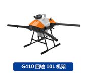 NEW EFT G410 four-axis 10L 10kg agricultural spray drone frame folding plug frame