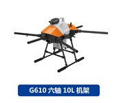 NEW EFT G610 six-axis 10L 10kg agricultural spray drone frame folding plug frame